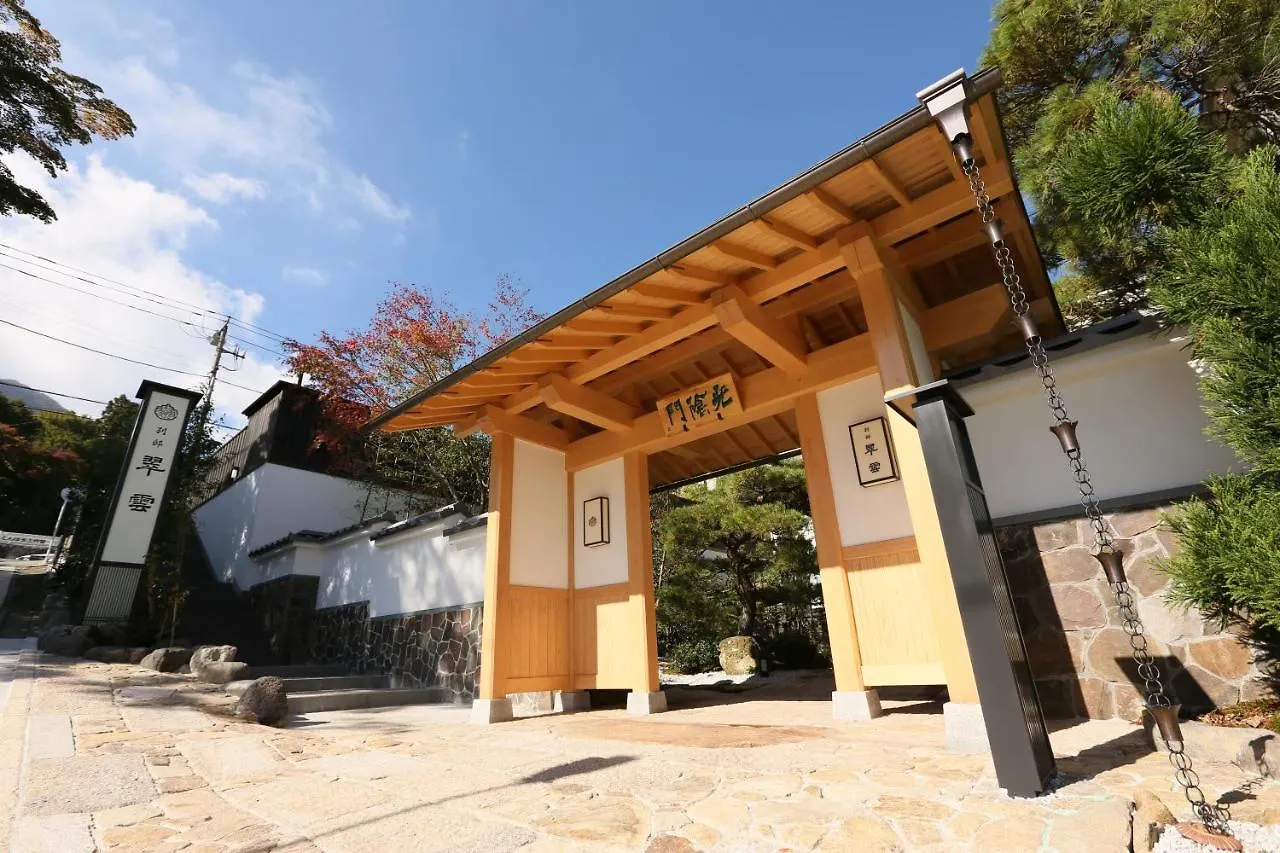 Ryokan Suiun Hotel Hakone