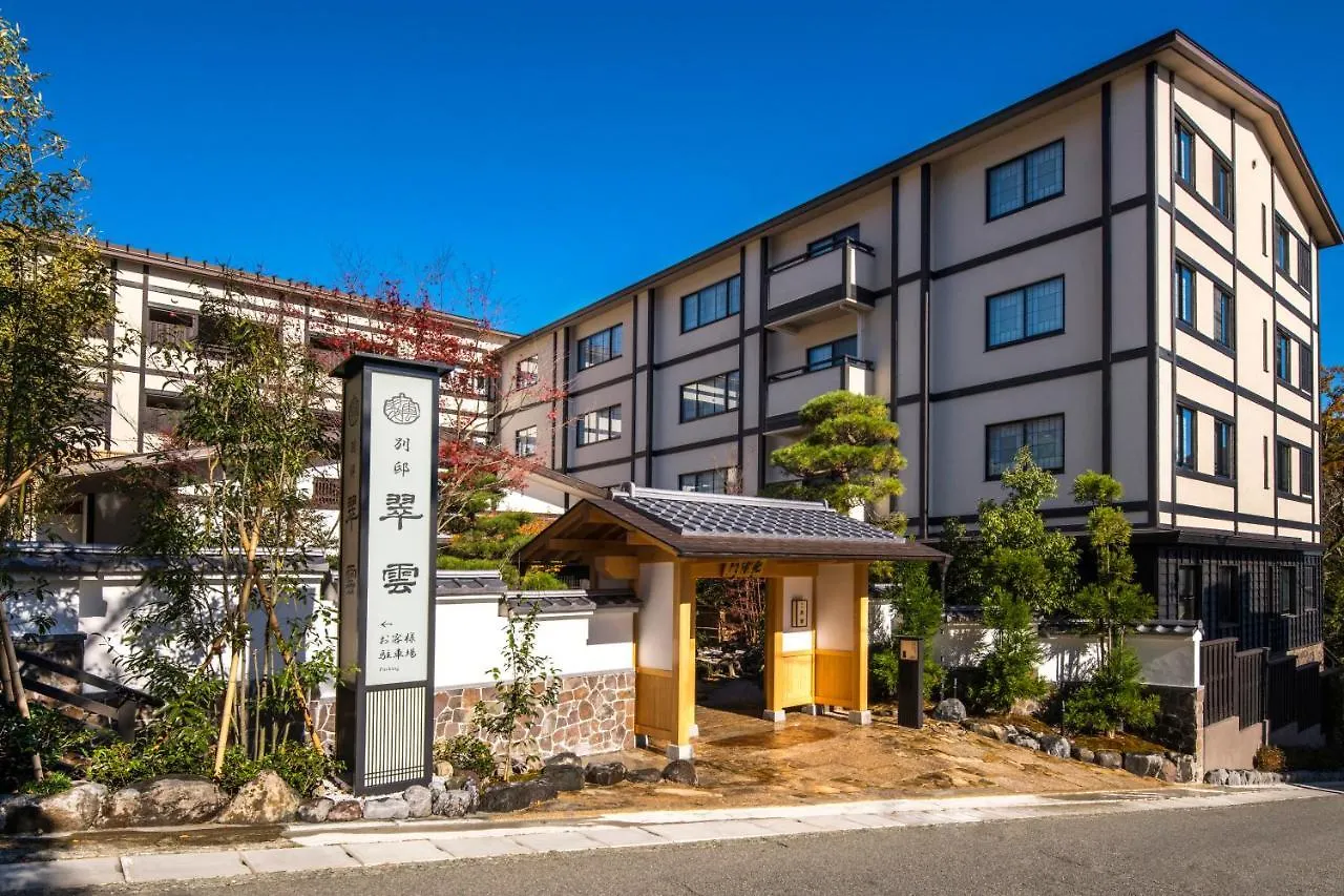 Suiun Hotel Hakone